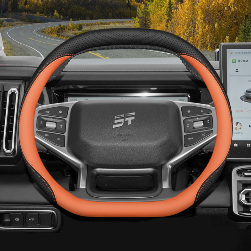 Car Steering Wheel Cover Anti Slip Breathable - Housse de volant de luxe 2026